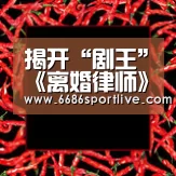 6686官网