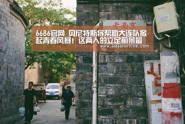6686官网