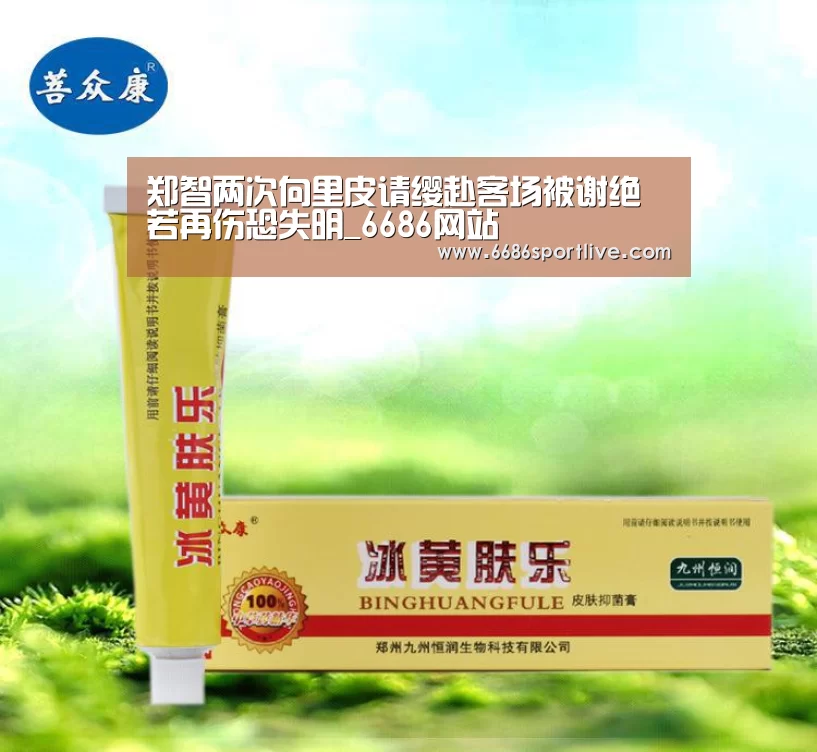 6686体育
