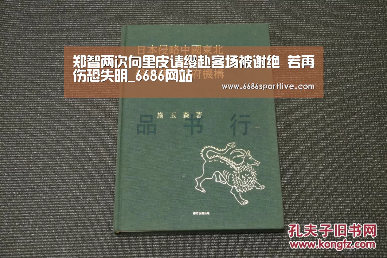6686网站