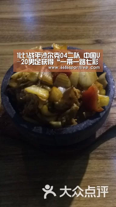 6686体育