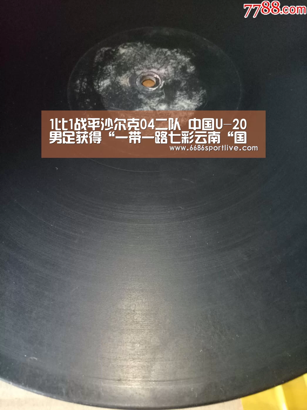 6686体育