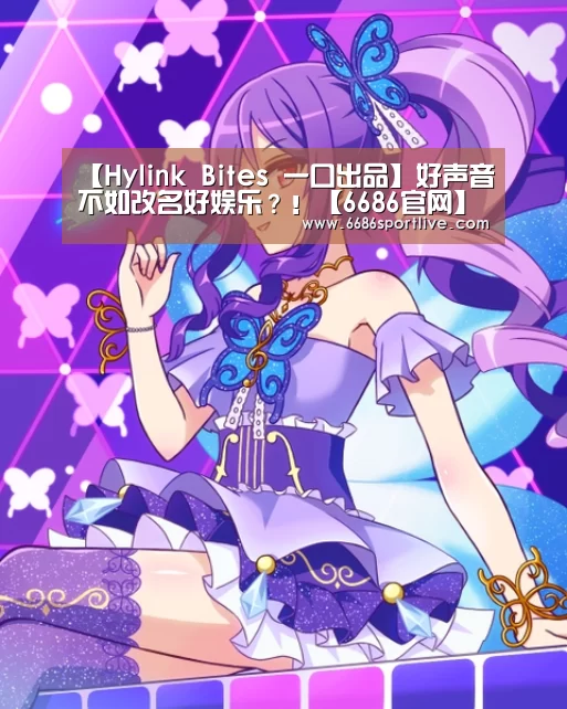 6686网站